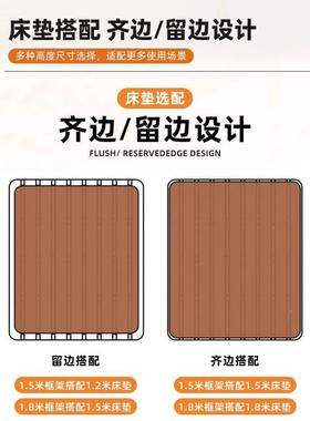 实木床11663式榻榻米床木架出租房骨架落地主卧双人台家用日防地