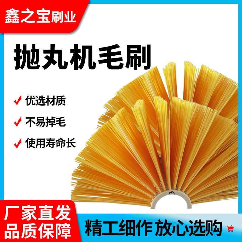 厂家生产钢材预处理线除锈滚刷抛丸清理机尼龙毛刷钢板抛光毛刷辊