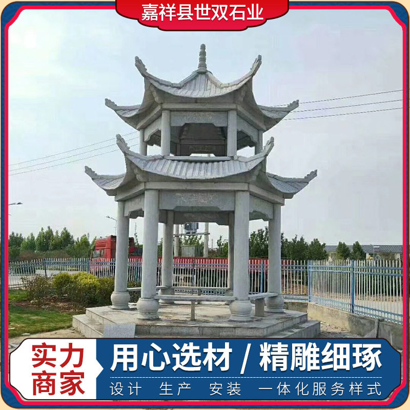 园林户外中式石雕凉亭长廊