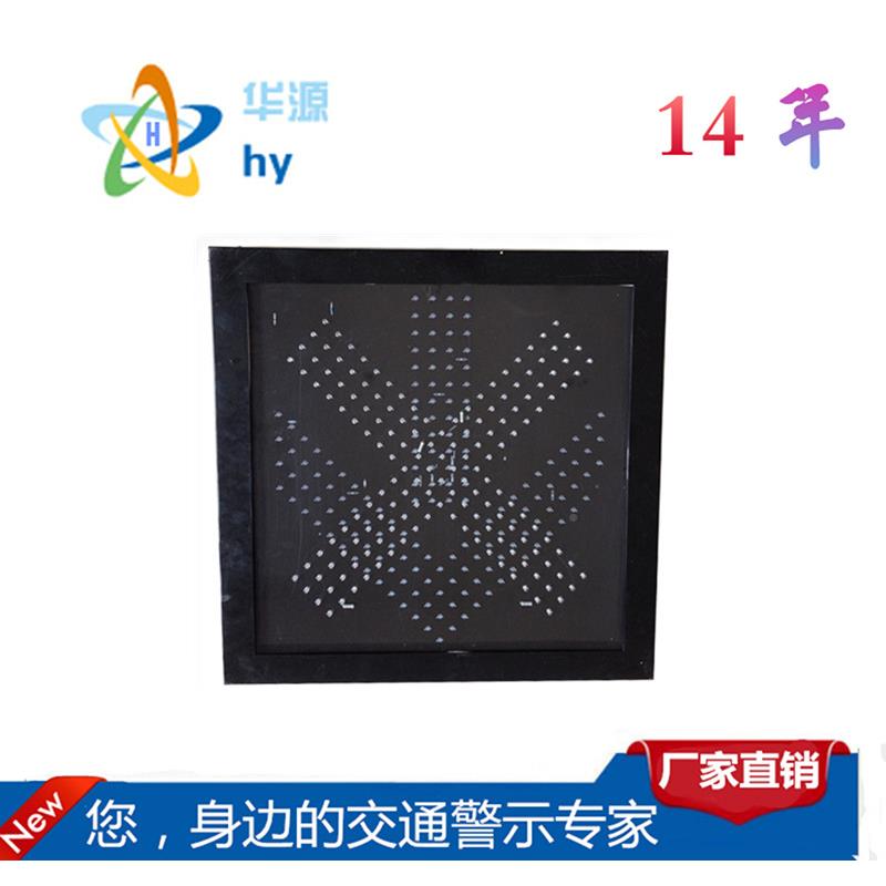 叉示绿箭头指灯道收费红站专jsdhclj-用超亮LED300*300mm隧警示灯