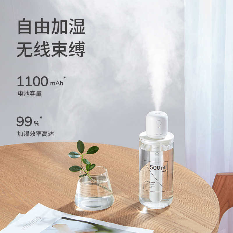 几素棒棒糖usb加湿器小型无线可充电迷你便携式大雾量静音卧室,生活电器,加湿器,淘宝优惠券,粉丝福利购,淘宝优惠卷
