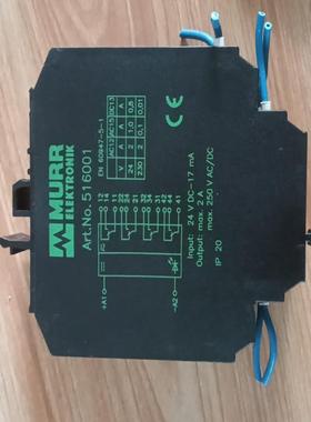 【顺庆】MURR穆尔继电器模块516001【议价】