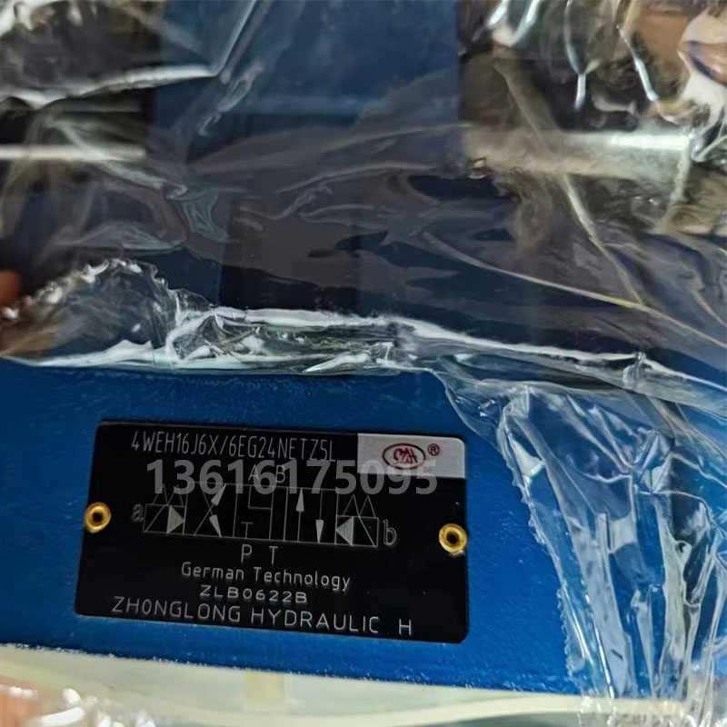 4WEH16J6X/EG24N9Z4 4WEH25E6X/EG24N9Z4中龙电液换向阀 电磁阀