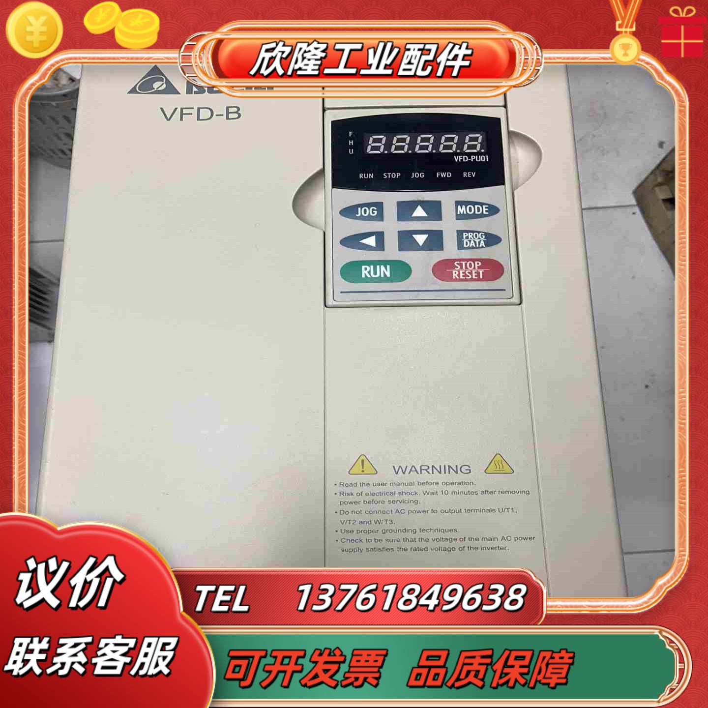 VFD055B23A台达变频器功能运费自议价