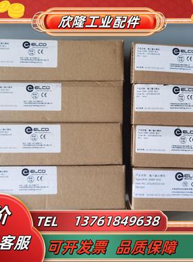 LKHA-16UP-M12   LFS190502100 IO模块 全新原装现货实价议价