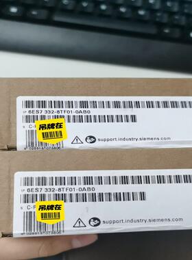6es7332-8tf010ab0模块未开议价