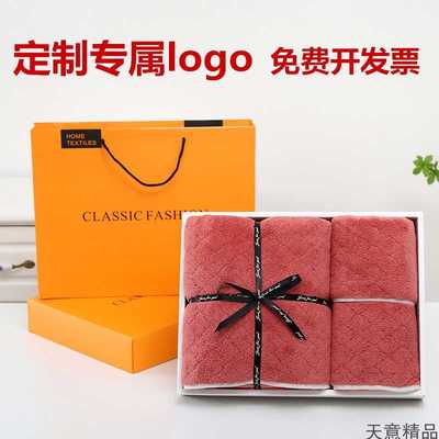 中秋节礼品定制绣印logo毛巾浴巾商务礼盒公司年会送客户实用高档