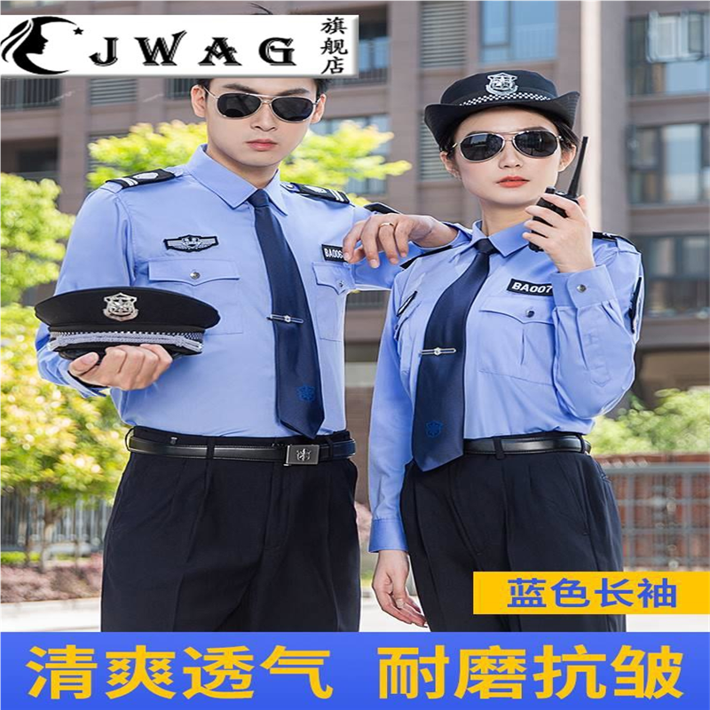 JWAG2011新式保安工作服秋装短袖衬衣物业保安服衣服制服套装男女