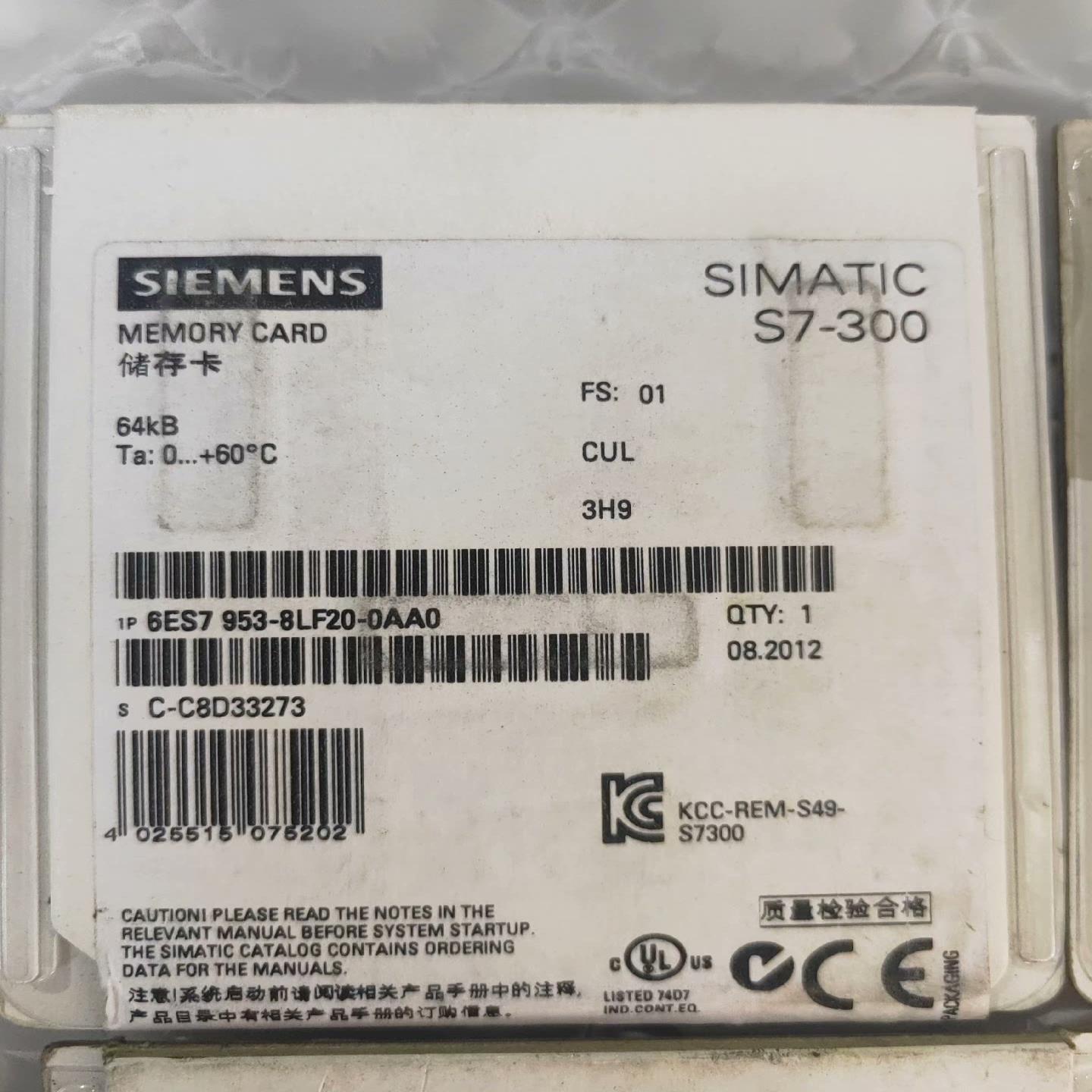内存卡,6ES7 953-8LF2-0AA0;6个70(崽崽配件)