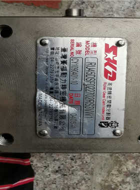RU45DSF022702RS3VW1分割器有2个（憨憨电子）
