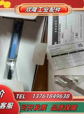 HG-S1010HG-S1110NA40-20全新原装正议价