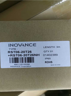 【汇生 】汇川安全光幕，RST06－20T26、一对带包装全新产品，没