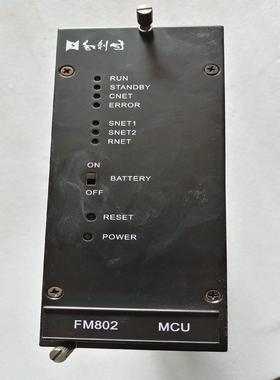 【汇生】和利时FM802，，FM802-L2-B01【议价】