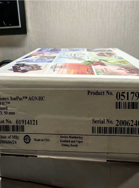 议~Dionex IonPac AG9- IC 色谱柱 戴安