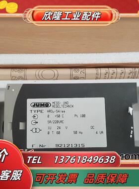 JUMO HROw-54/es 久茂全新温控仪议价