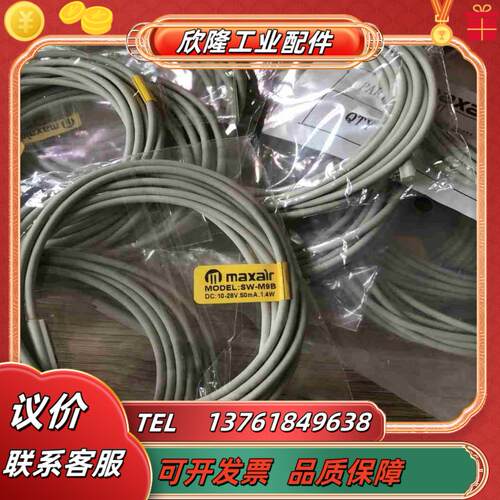 现货AIR气缸感应传感器磁性无触点接近开关SW-M9B议价