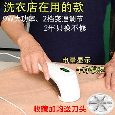 剃毛衣服起球修剪器打毛球吸去毛球神器大功率家用球剃球机充电式