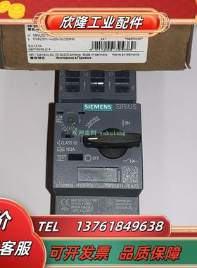 3RV2011-1KA10/1KA15 3RV2011-1KA20/1KA25 电机保护断议价