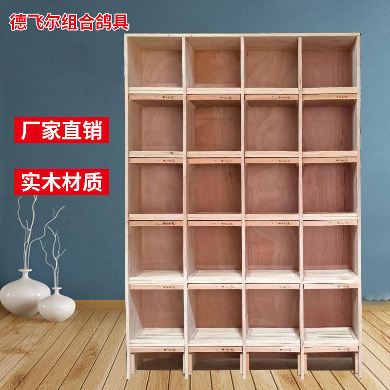 鸽子笼赛鸽笼信鸽放飞笼门实木组合多层鸽窝巢箱配对笼厂家直销