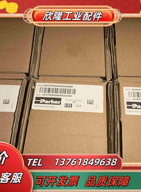 D1FPE50MA9NS00德比例方向控制阀现货议价