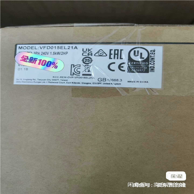 议~VFD015EL21A台达变频器