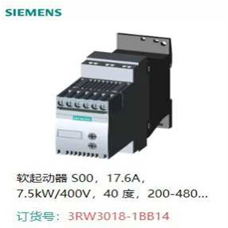 议价3RW3018-1BB14 SIRIUS 软起动器 S00适用