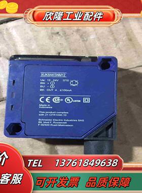 XUK8AKSNM12光电式接近开关的成议价