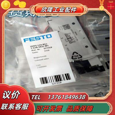 费斯托 电磁阀VUVG-L14-P53C-T-G18-1R8L 574231 566501 57议价