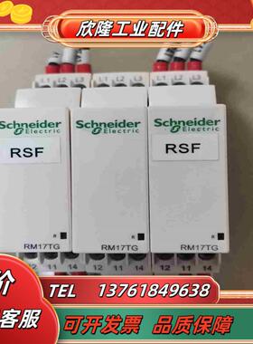 相序继电器 RM17TG00  共3只价30议价