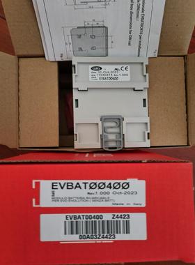 EVBAT00400 卡乐控制器(崽崽配件）