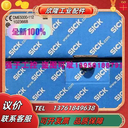 WL12G-3B2531P02现货WL12G-3B2531原装WL12G-3V2572S02/P510S议价