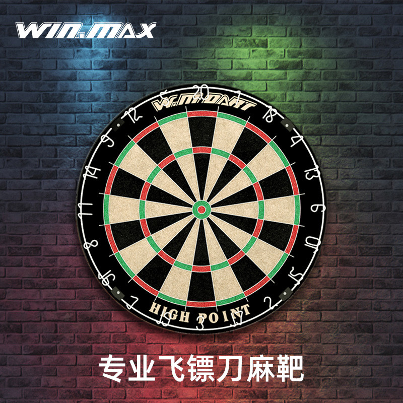 WIN高级飞镖盘室内专业比赛套装软式18寸飞镖靶家用剑麻飞盘