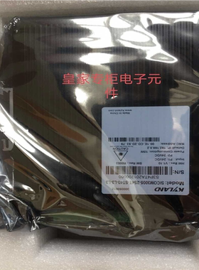 SICOM3005-2S4T-ST40-L3-L3东土交换机KYL全新带包装~议价