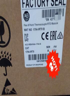 【汇生】1794-IRT8 AB罗克韦尔 1794irt8【议价】