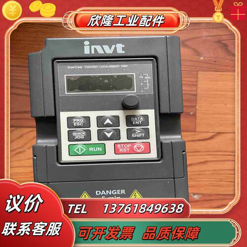英威腾变频器075KW 220V  原装 GD议价