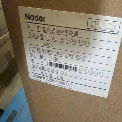 良信NDM2L-630A4300漏电保护器塑壳 9台议价