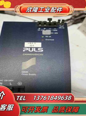 普尔世PULS电源  QS20241现货功能议价