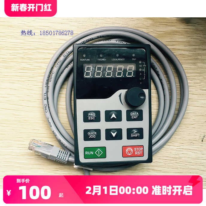 INVT 英威腾GD200/GD200A/GD300变频器显示器 外引面板 全新原装