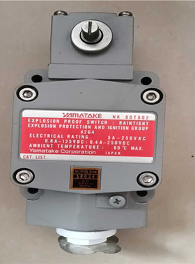 【汇生 】日本YAMATAKE 防爆行型开关 1LX5001  1只，【议价】