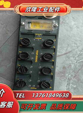 TURCK BUSSTOP interlinkBT总线模块议价