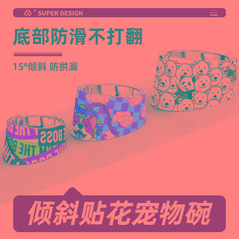 休普狗碗猫碗狗盆狗狗食盆宠物不锈钢饭盆猫咪用保护颈椎斜口碗