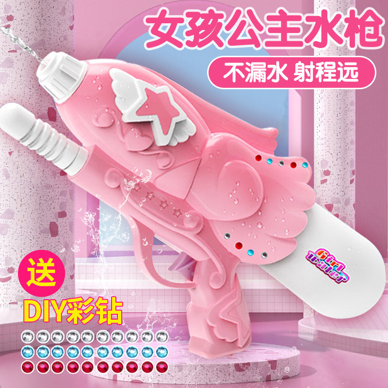 儿童水枪公主玩具喷水抽拉式女孩粉高压强力呲水漂流女童打水仗宝