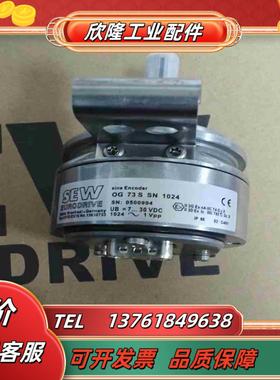 德国SEW编码器ES7SOG 73 S SN1024议价