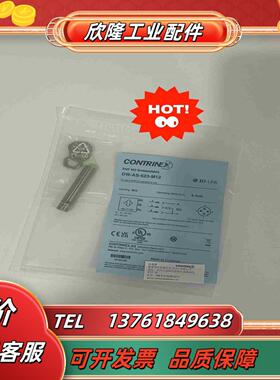 DW-AS-623-M12 科瑞CONTRINEX接近传感器议价