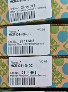 进口菲尼克斯 安全隔离栅    2814948议价