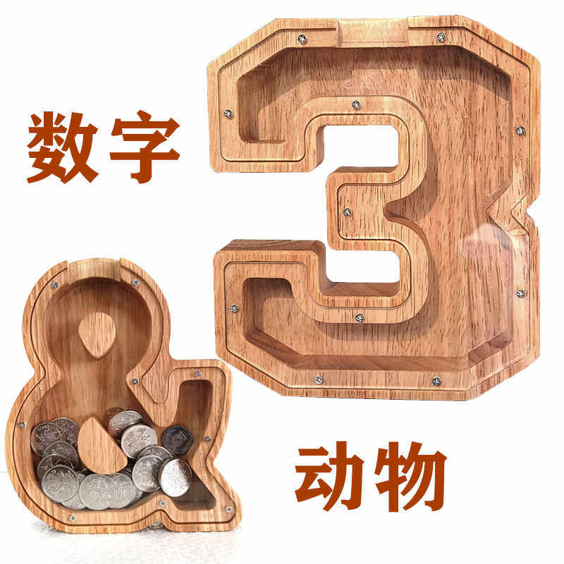 数字存钱罐英文字母储钱罐儿童男孩女孩透明储蓄罐卡通礼动物