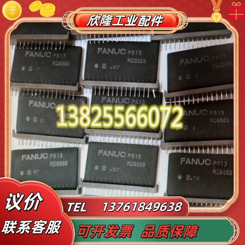 fanuc厚膜 ps13ps14ps14ps15ps