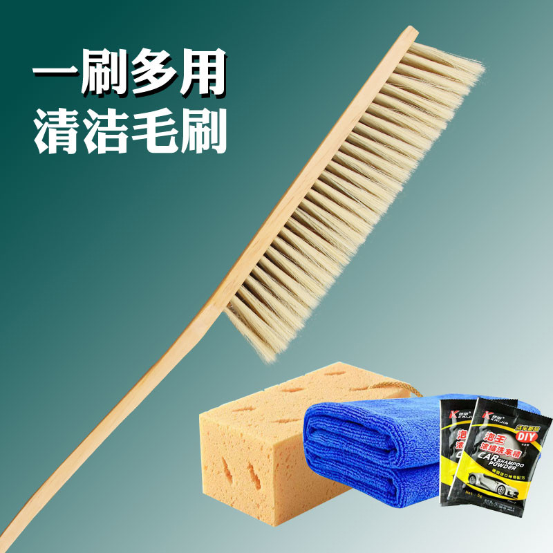 猪毛软毛洗车刷子轻便鬃毛长毛手持小汽车除尘刷车刷子拖把海绵