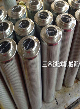 液压滤芯20880  NIE吉尼 20293滤芯厂家