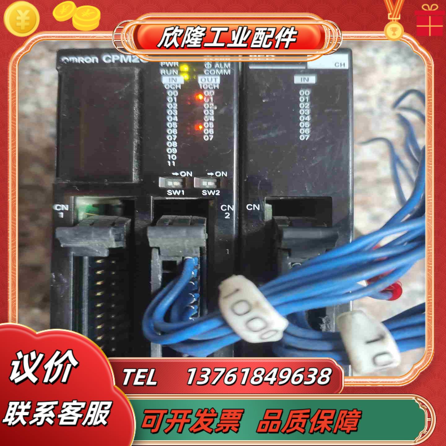 cpm2c-20cdtm-d cpm2c-8ed议价